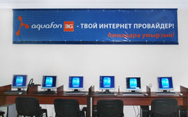 Открытие Интернет-Клуба в АГУ