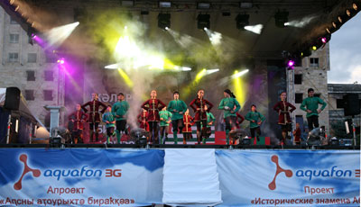 День Государственного флага Республики Абхазия (4)