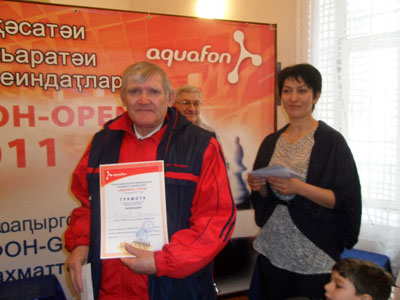 Международный шахматный турнир «АКВАФОН OPEN»