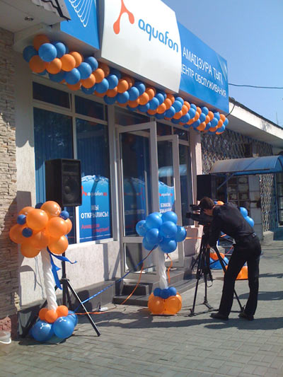 Открытие нового Центра Обслуживания абонентов АКВАФОН