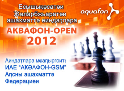 АКВАФОН -OPEN 2012